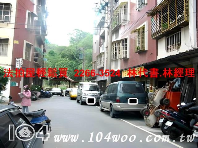 台北公寓法拍-4