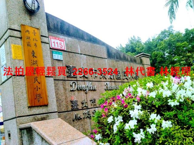 台北公寓法拍-8