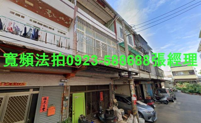 大雅法拍屋月祥路183之77號透天近汝鎏國小中科公園
