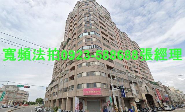 台中大樓法拍-0