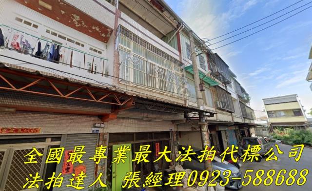 大雅法拍屋月祥路183之77號透天近汝鎏國小中科公園
