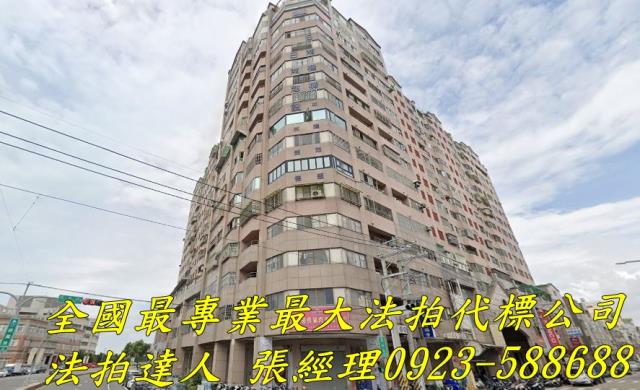 台中大甲法拍大樓-0