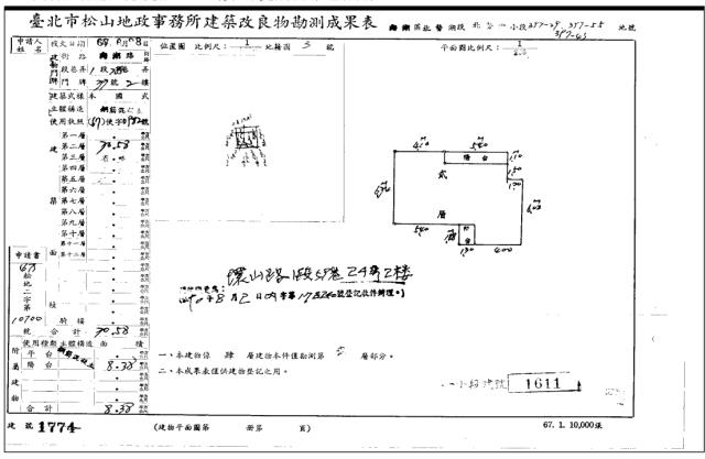 台北內湖法拍公寓-4