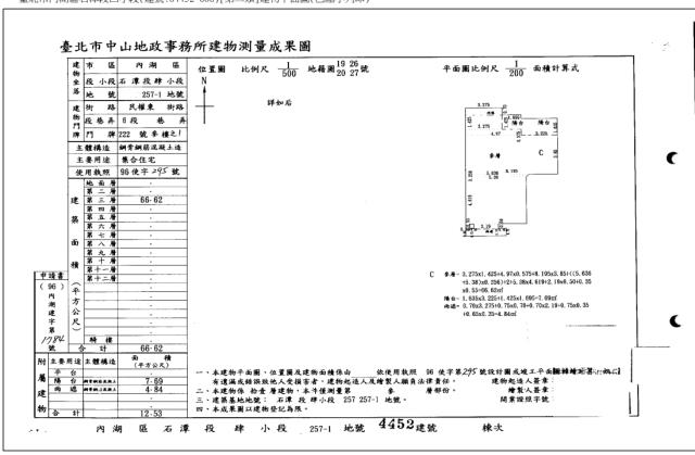 台北內湖法拍大樓-4