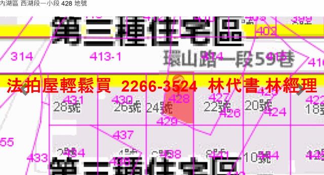 台北內湖公寓法拍-10