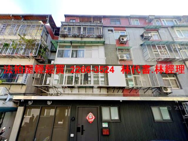 台北內湖公寓法拍-0