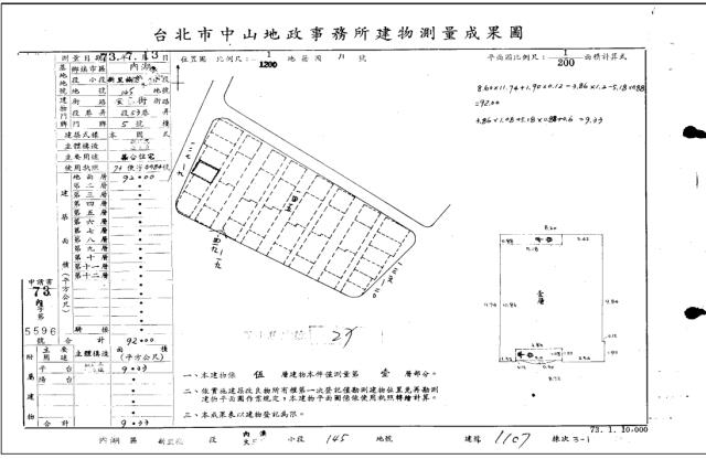 內湖法拍大樓-4