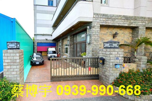 田尾法拍屋四維巷廠房