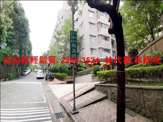 北投華廈拍賣-1