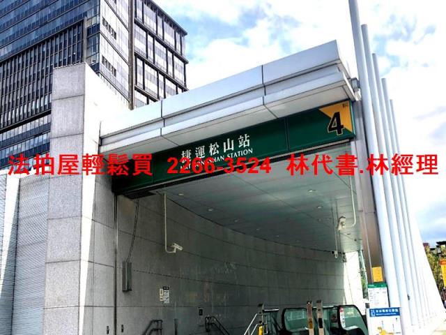 南港辦公室法拍-11