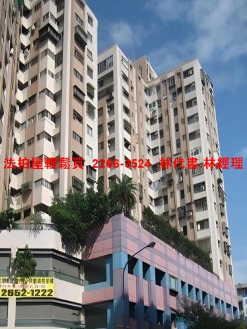 南港辦公室法拍-1