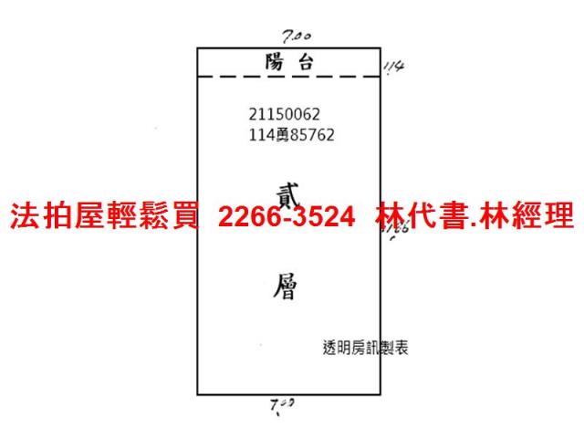 南港公寓法拍-9