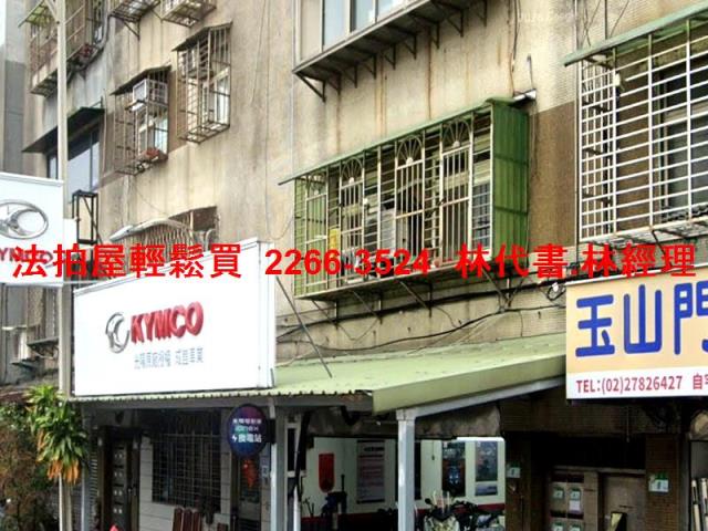 南港公寓法拍-1