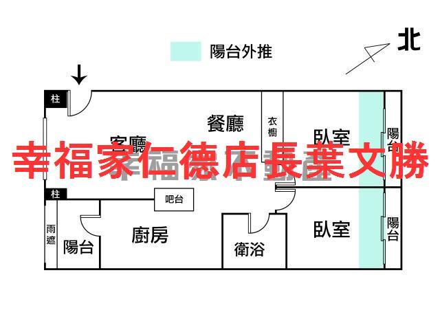 世界帝標蛋黃區景觀兩房平車