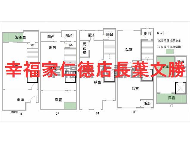 台南透天-0