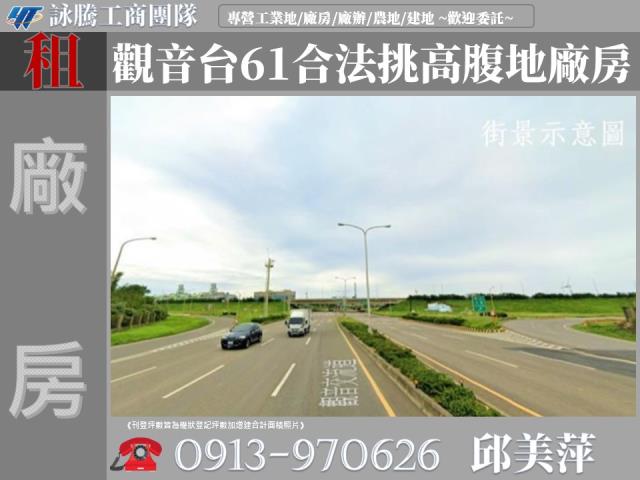 桃園觀音廠房-0