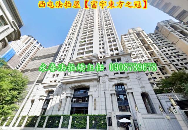 西屯大樓法拍-4