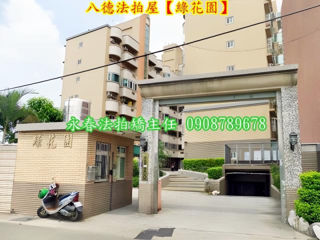 桃園法拍華廈-1