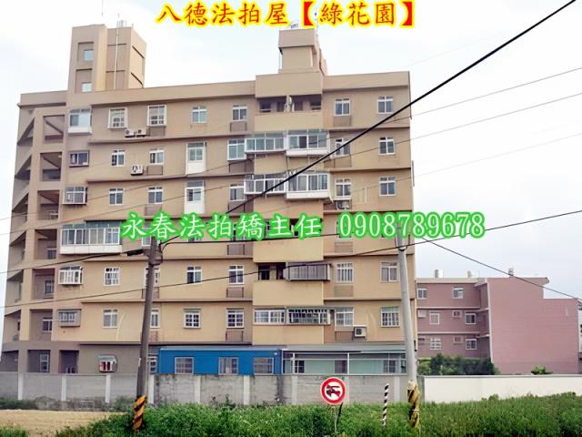 桃園法拍華廈-2