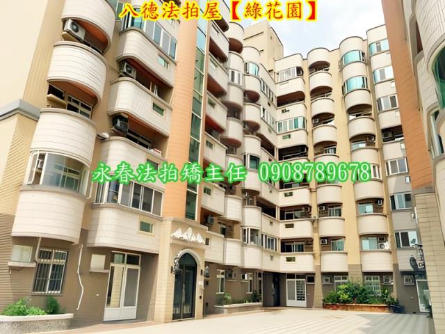 桃園法拍華廈-5