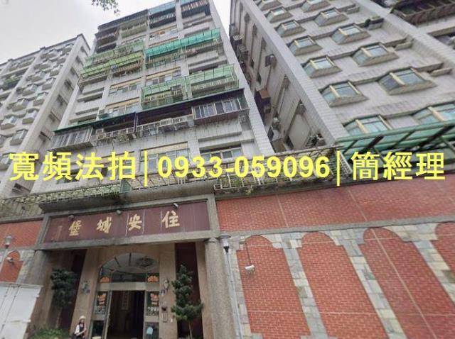 基隆信義區大樓法拍-2