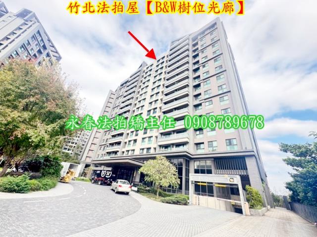 新竹竹北法拍廠辦-1