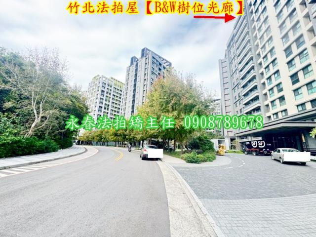 新竹竹北法拍廠辦-3