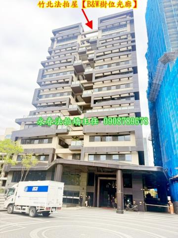 新竹竹北法拍廠辦-6