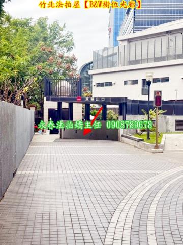 新竹竹北法拍廠辦-7