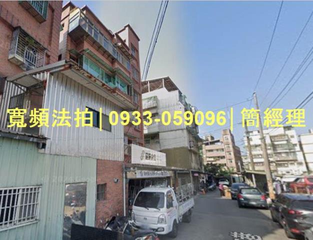 專業法拍代標推薦寬頻房訊簡經理基隆市七堵區百二街