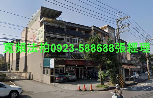 七堵法拍透天-1