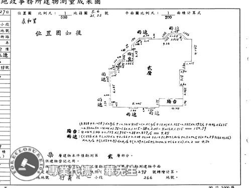 北投法拍華廈-6