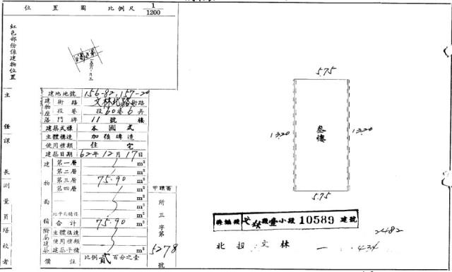 台北法拍公寓-0