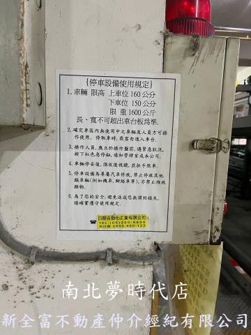 台南歸仁華廈-10