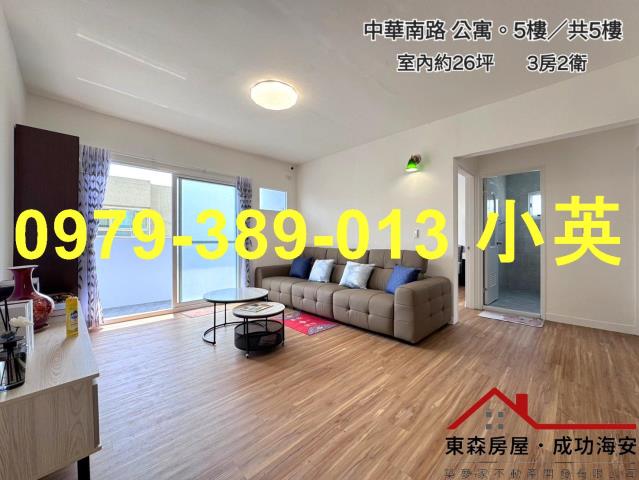 台南南區公寓-0