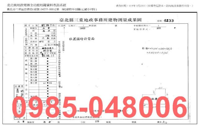 新北三重法拍大樓-7