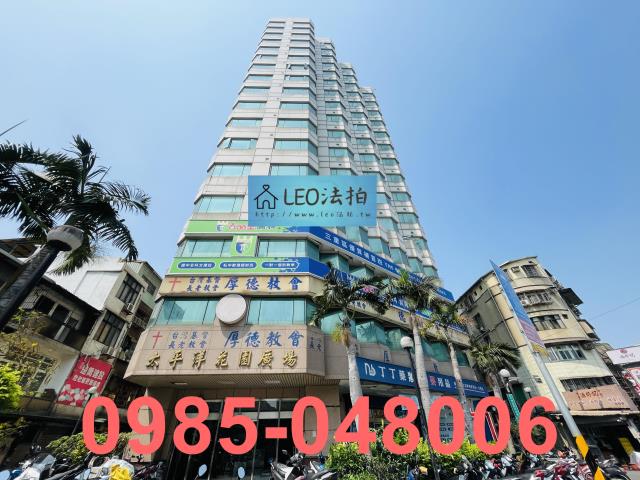 新北三重法拍大樓-0