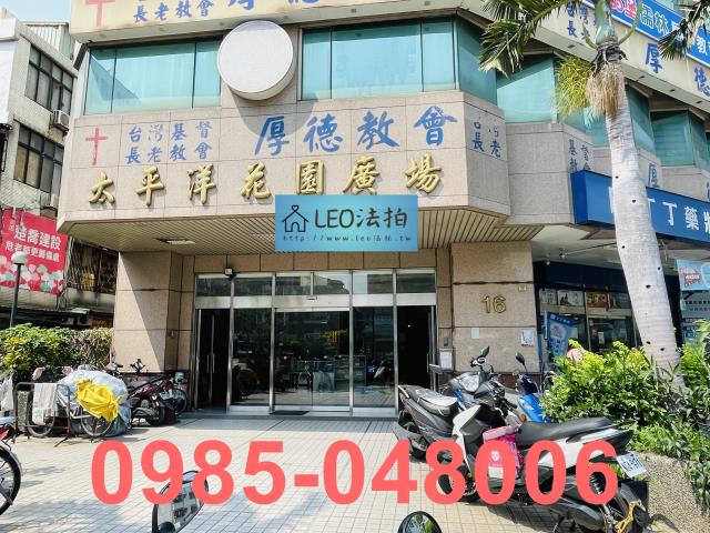 新北三重法拍大樓-3