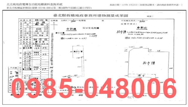 新北板橋法拍大樓-4