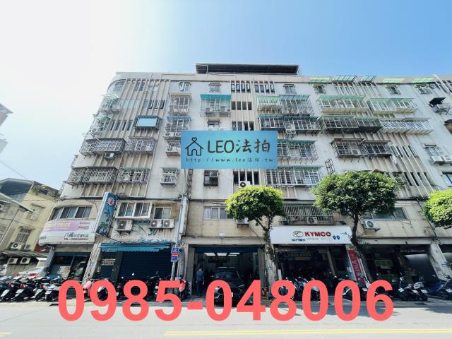 新北市永和區得和路28號4樓華國大廈法拍華廈