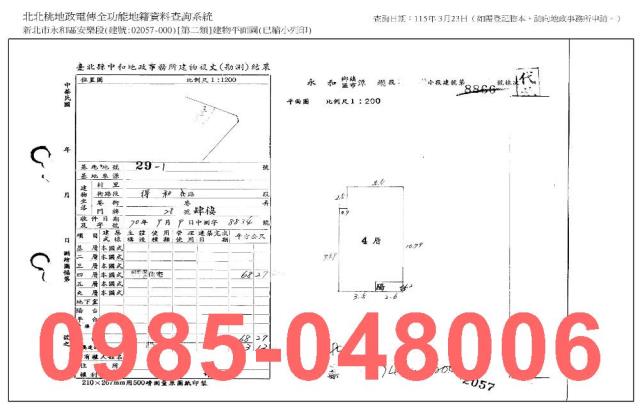 新北永和大樓法拍-7