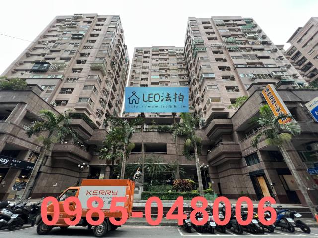 新北市中和區安平路57號15樓華泰椰城椰泉區法拍大樓