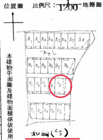新北土城法拍重疊上疊別墅-7
