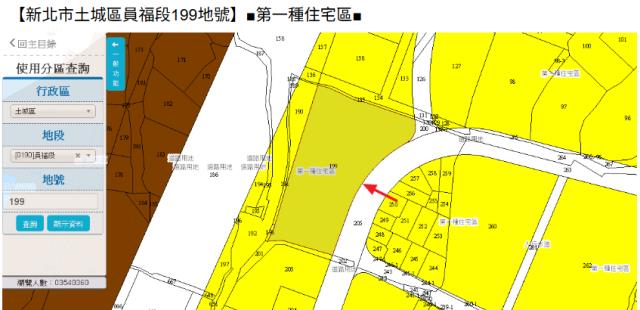 新北土城法拍重疊上疊別墅-8