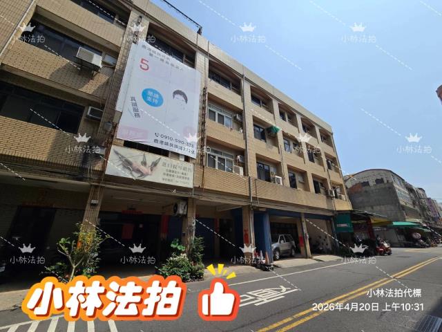 鹿港法拍透天-1