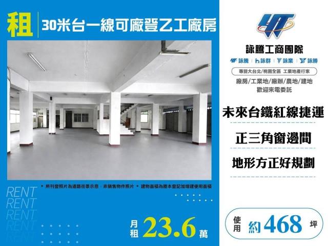 八德廠房-0