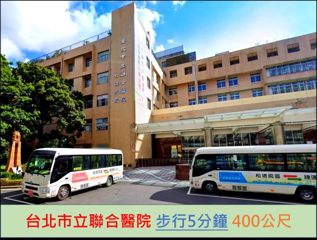 信義區法拍大樓-9