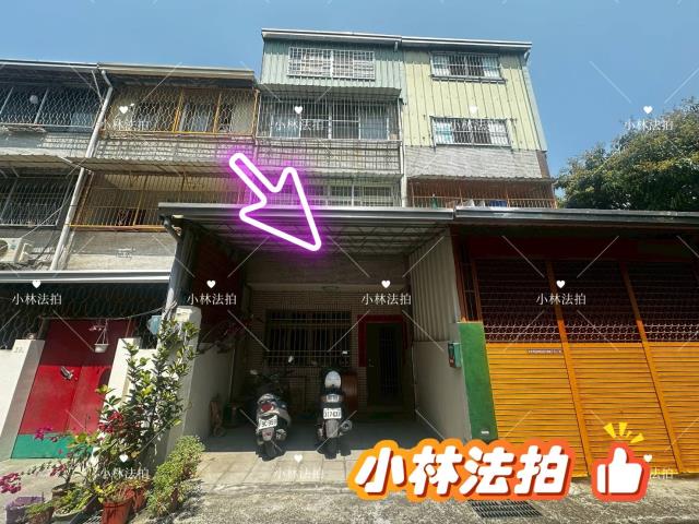 臺中市太平區光興路890南巷5弄15號法拍屋代標指名小林法拍