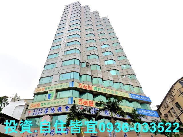 新北法拍大樓-2