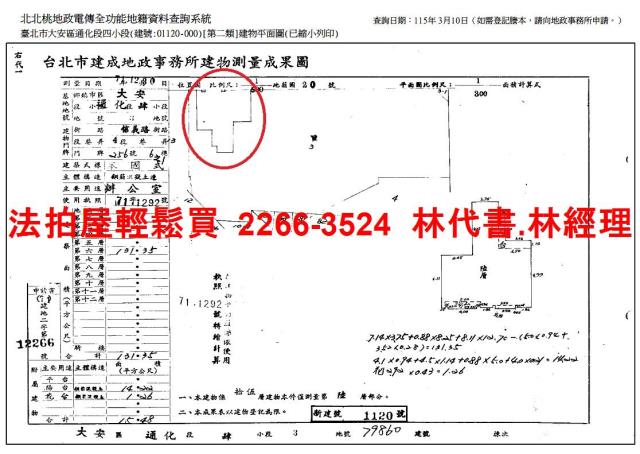 台北拍賣大樓-12